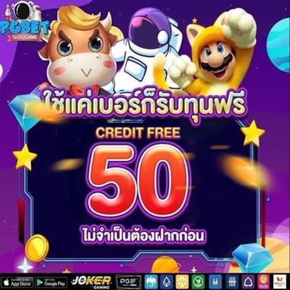 BET505