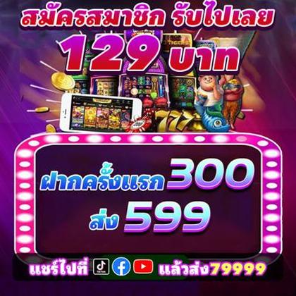 BET505