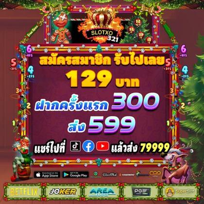 BET505