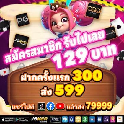 BET505