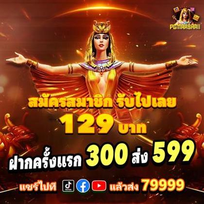 BET505